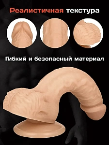 Реалистичный фаллоимитатор Foxy (L 13 D 3,5)